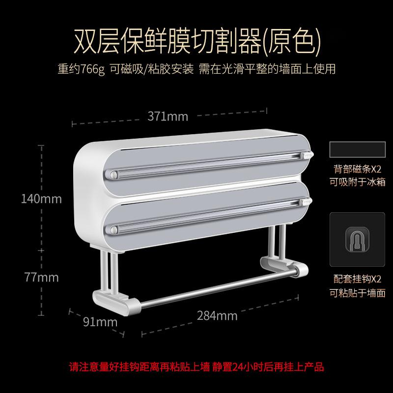 Магнитный диспенсер-резак для  – обзор и цена Kitchen Baking Tray Storage